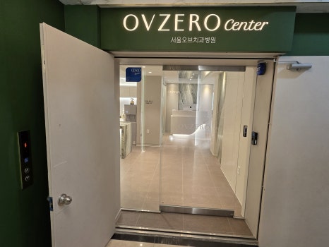 Jamsil Teeth Whitening Comparison | A Simple Breakdown of the Difference Between W-Gel and Beautys image 3