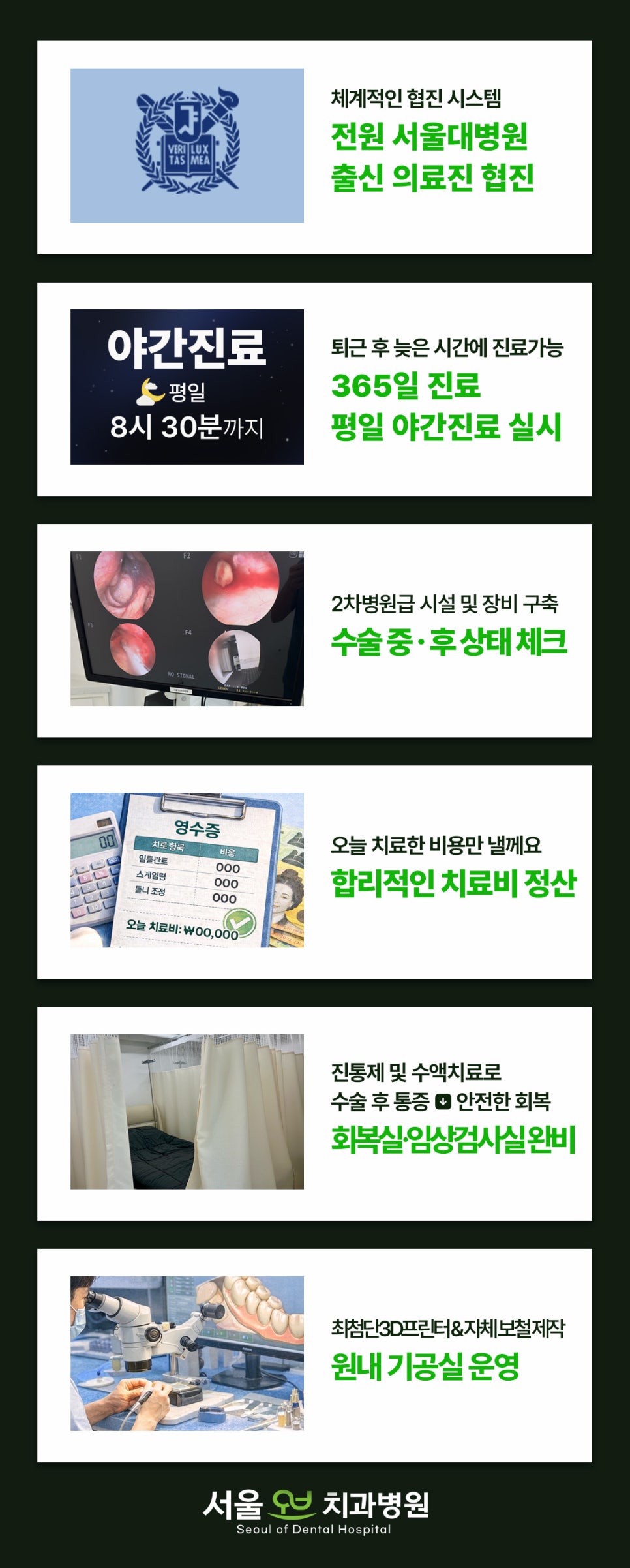 Objeo Laminate Cost, Treatment Review from a Woman in Her 20s image 21