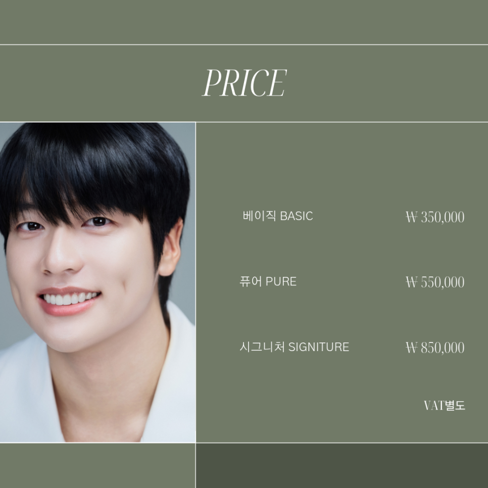 Minimally Invasive Laminate Veneers, Simultaneous Tooth Shaping with Obezero Laminate image 14