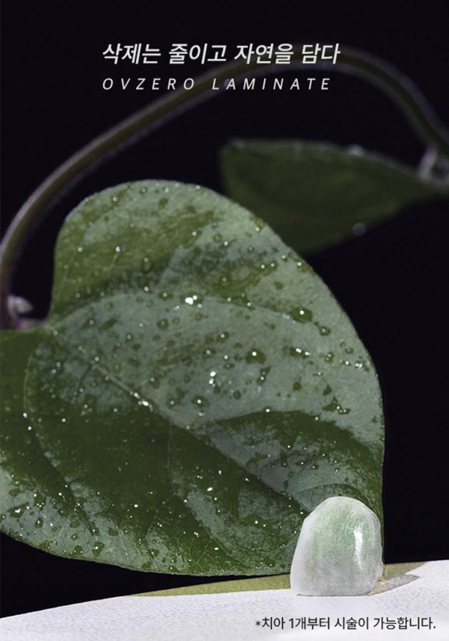 Jamsil Laminate: Cases Where Treating Just a Few Front Teeth Is Enough image 7