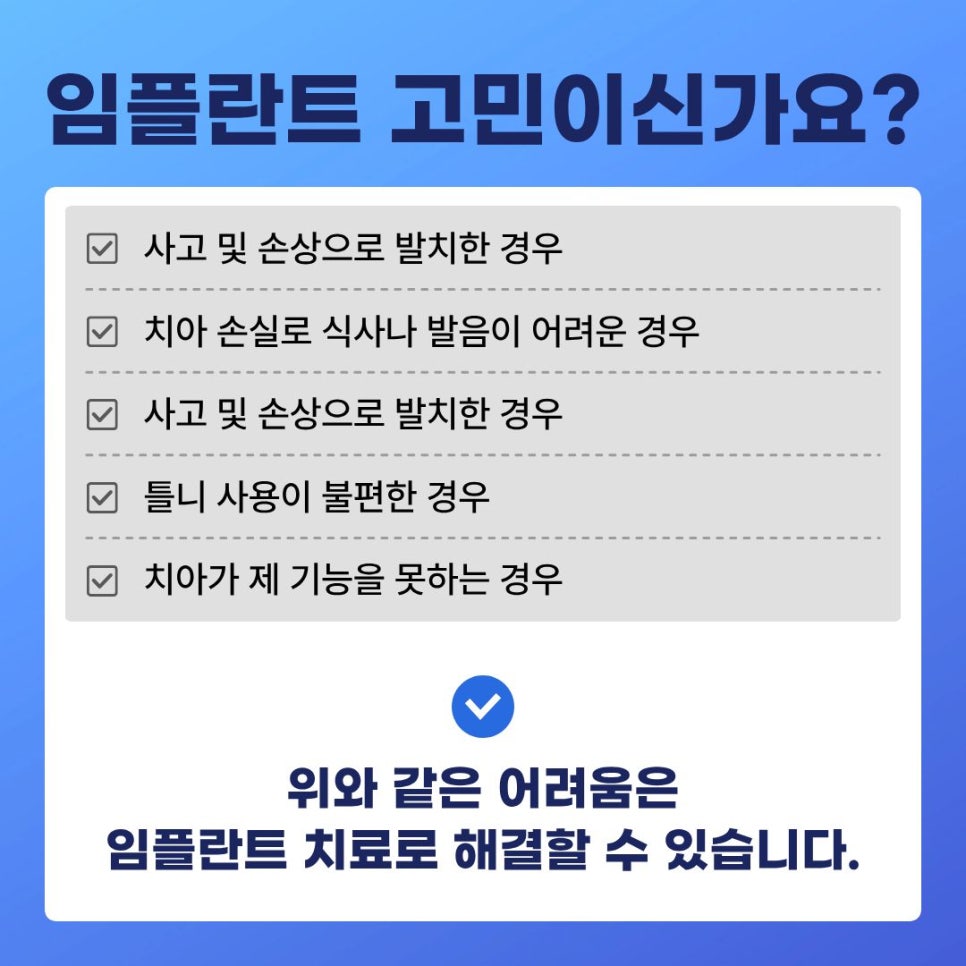 Full-Mouth Implant Price: Treatment Review of a Patient in Their 60s Who Restored Damaged Teeth image 3