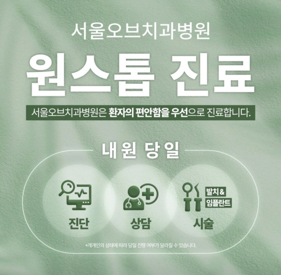 A Case Where Eating Discomfort Was Resolved with a Full Denture image 18