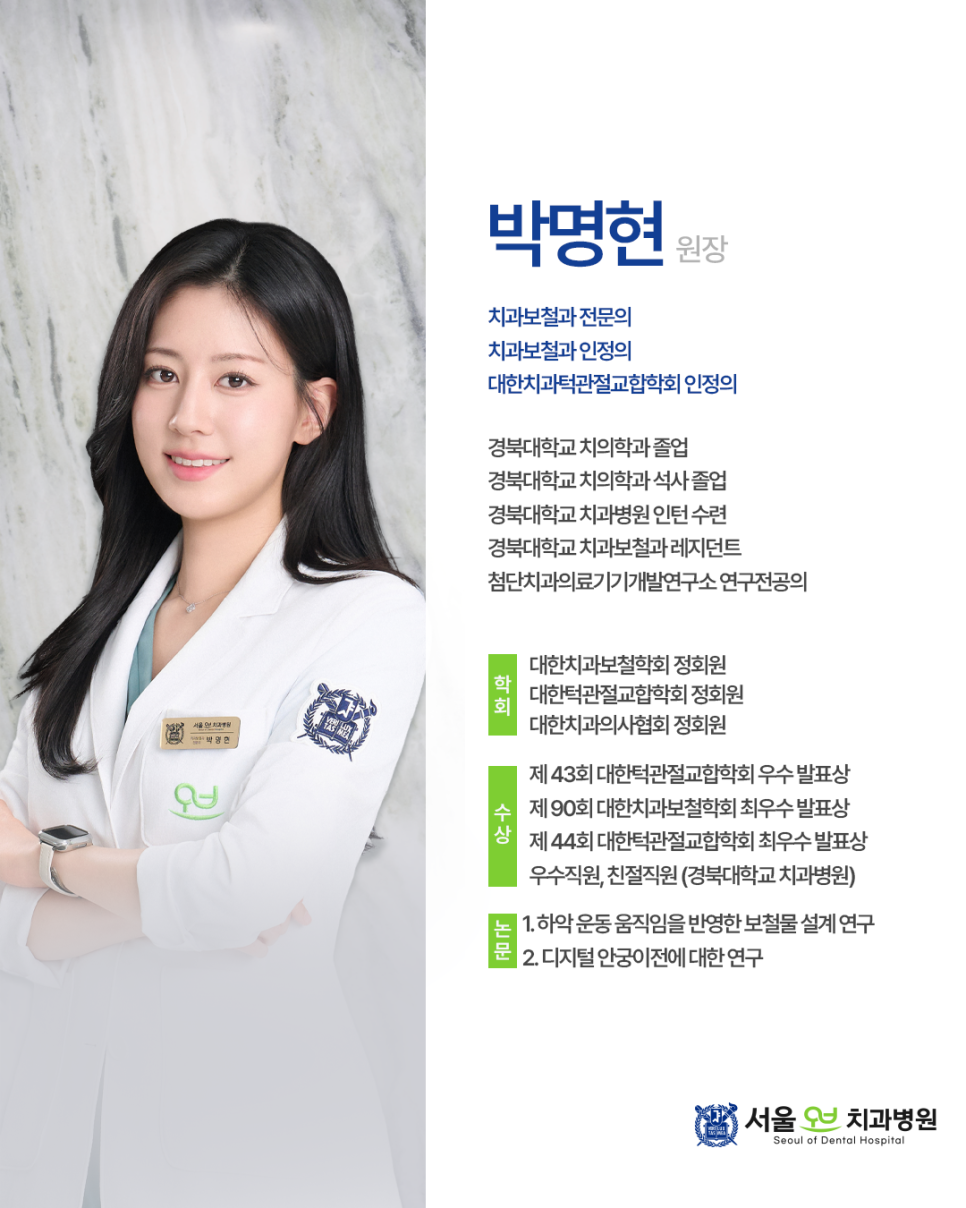 Minimally Invasive Laminate Veneers, Simultaneous Tooth Shaping with Obezero Laminate image 10