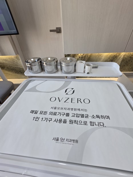 Object Zero Front Tooth Laminate, Minimizing Tooth Reduction image 8