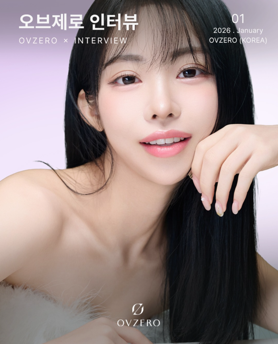 Jamsil Laminate Review | Interview on Ob제로 No-Prep Laminate image 1