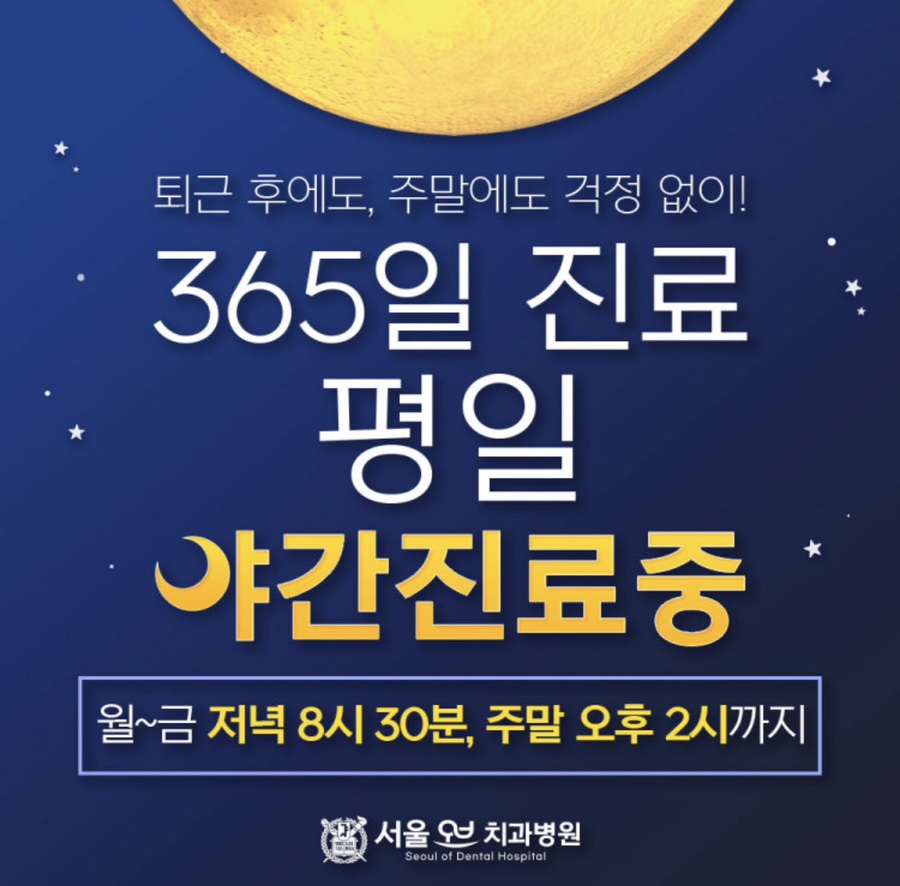 A Case Where Eating Discomfort Was Resolved with a Full Denture image 28