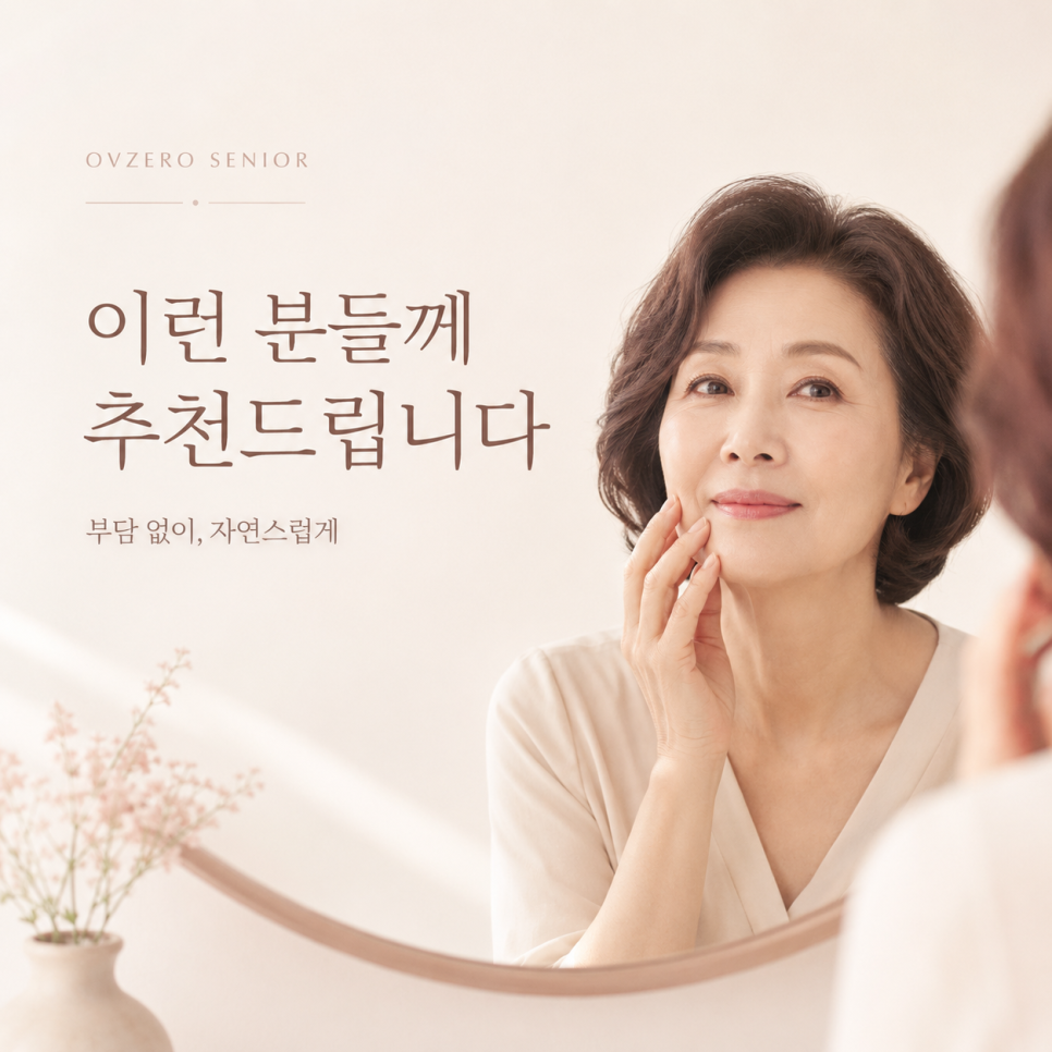 Objet Laminate Treatment for Seniors: Naturally Beautiful, Without Tooth Reduction image 8