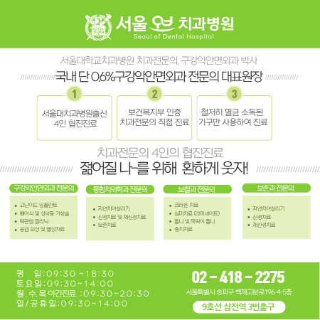 어금니 임플란트가격, 임플란트치과에서 진행한 실제 치료 과정 관련 이미지 17