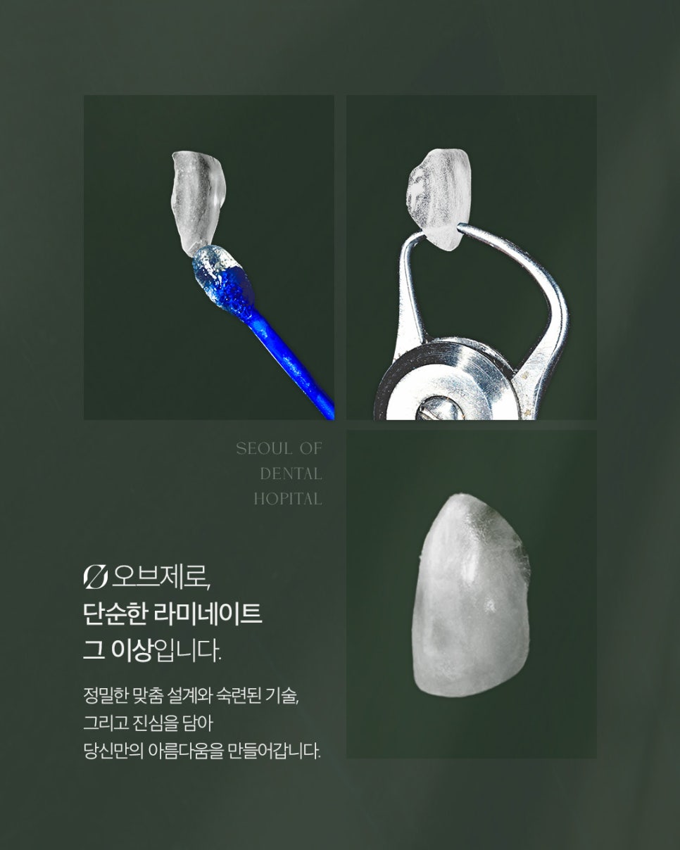 Why Obzero Laminates Look Naturally Beautiful image 8