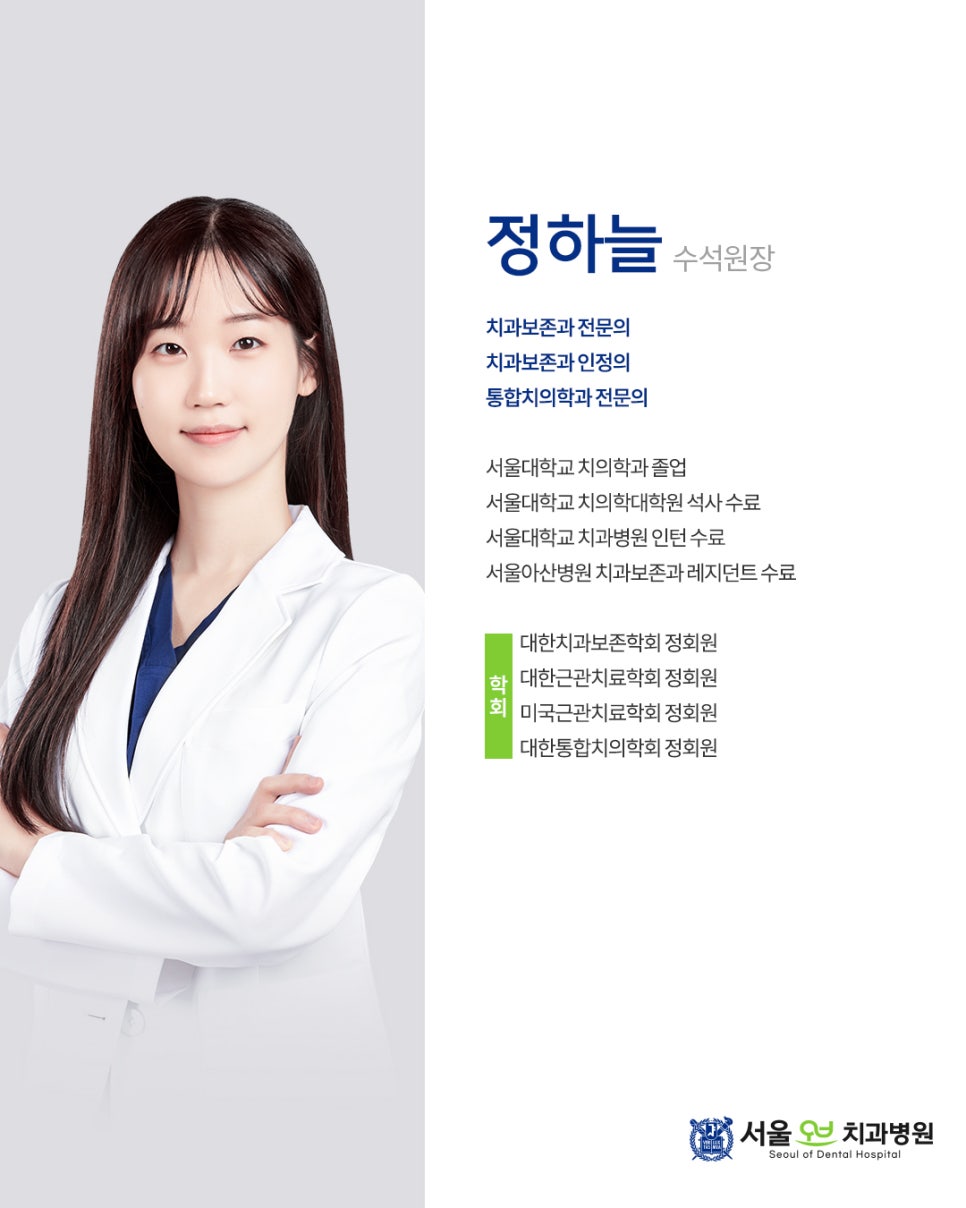 Why the First Root Canal Procedure Must Be Handled by a Specialist image 6