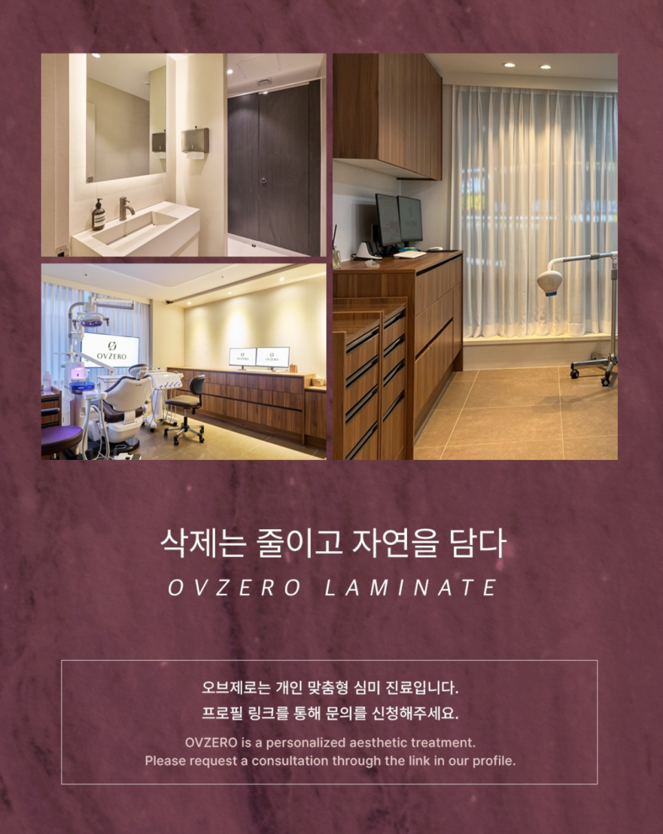 Jamsil Laminate Review | Interview on Ob제로 No-Prep Laminate image 7