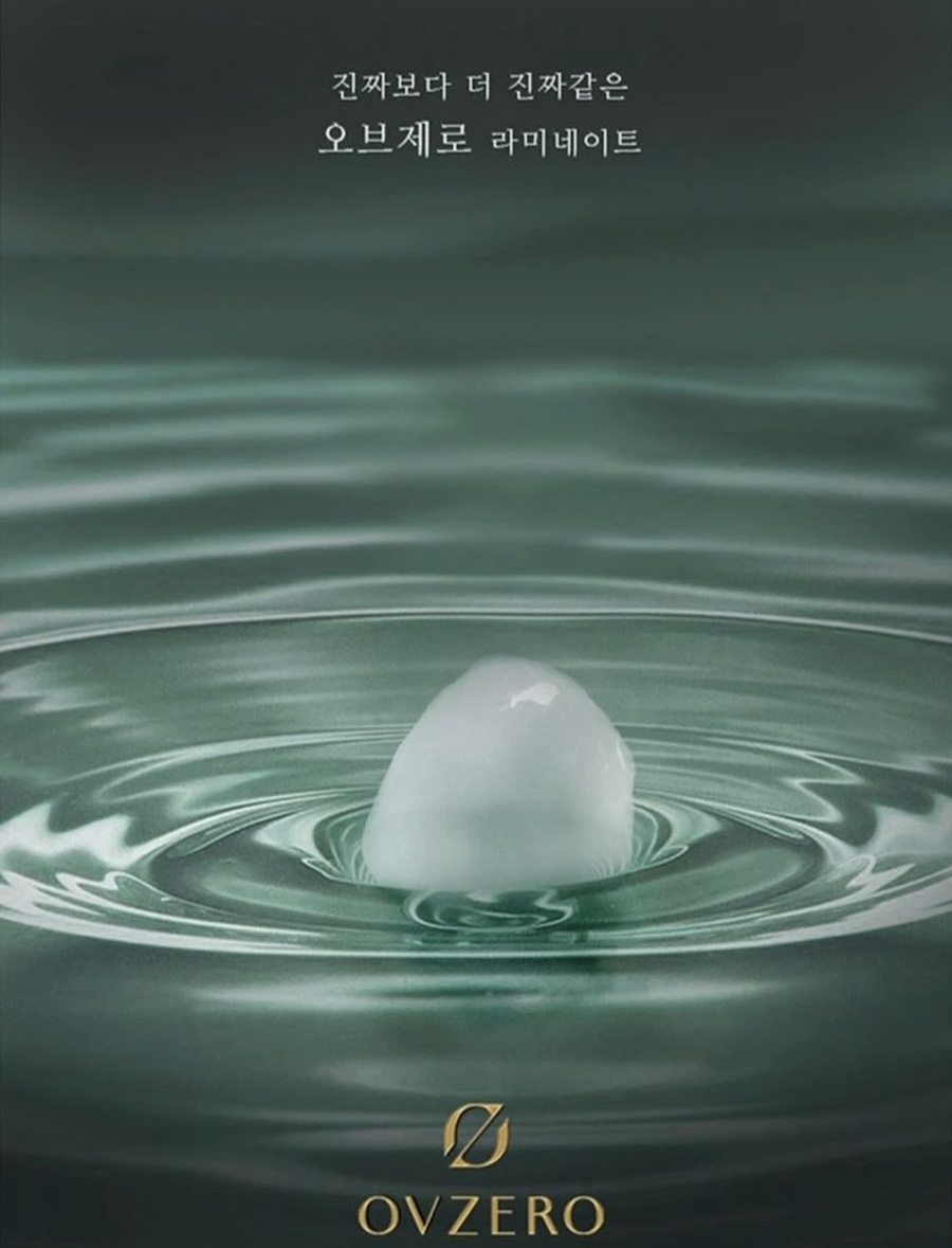 Jamsil No-Prep Laminate at Seoul Ove image 13