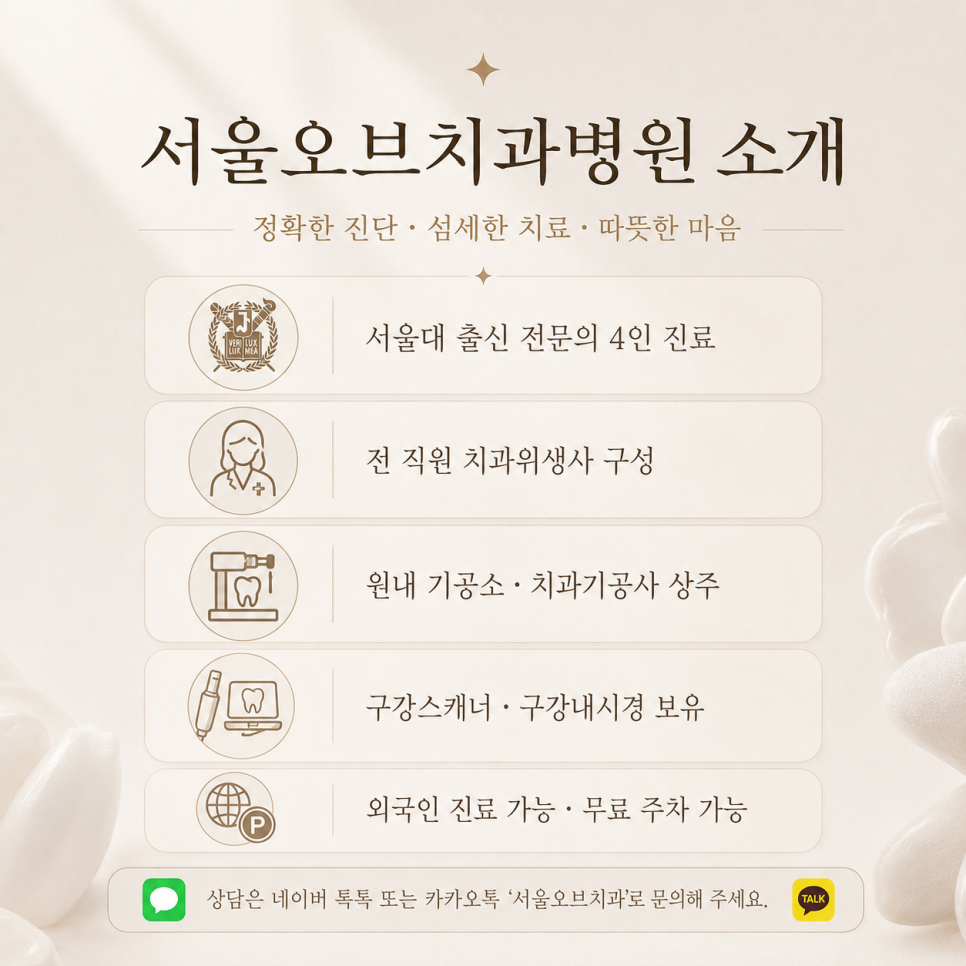 송파 라미네이트 추천, 오브제로라미네이트 관련 이미지 13