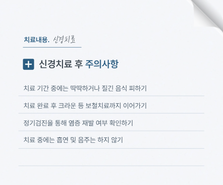 Why the First Root Canal Procedure Must Be Handled by a Specialist image 10