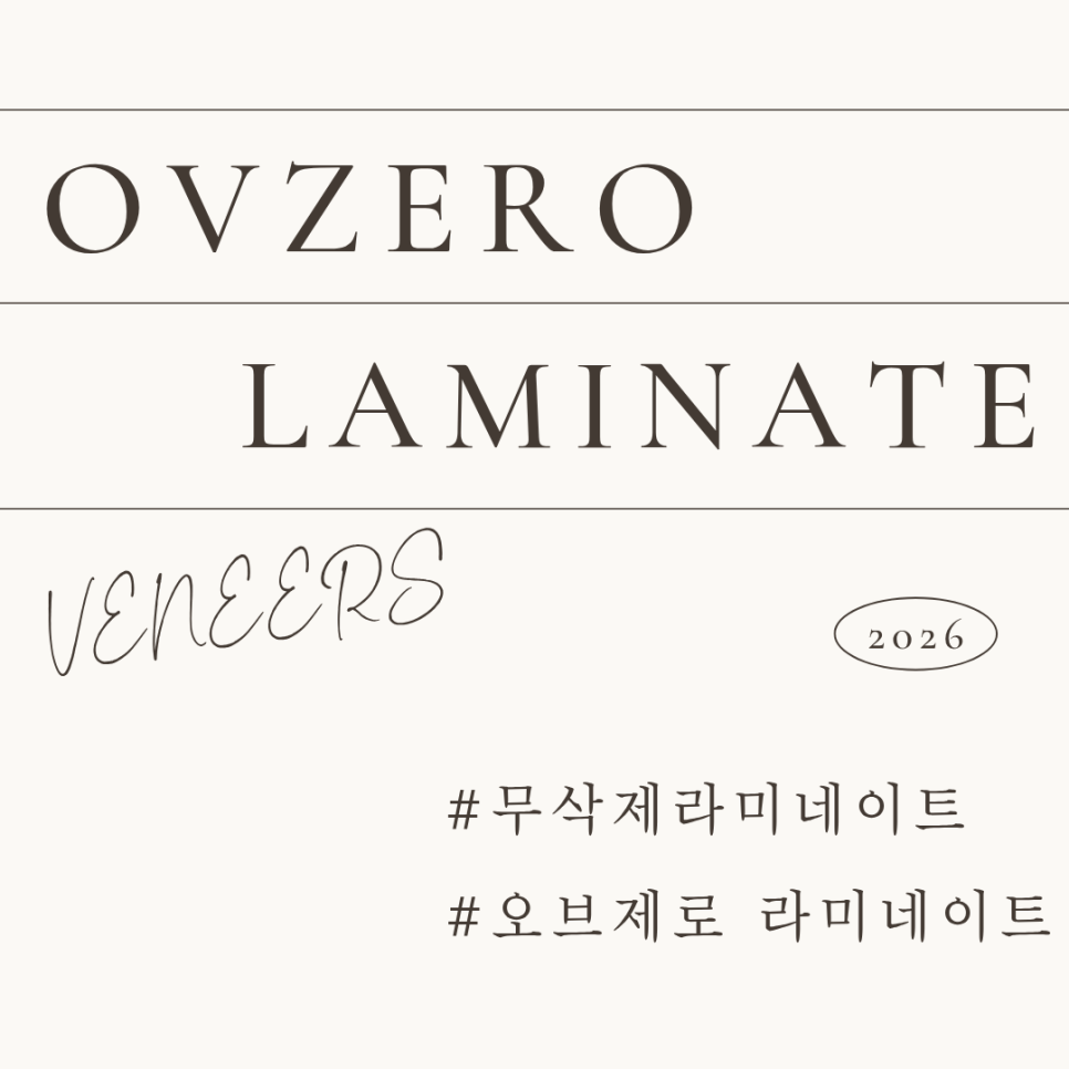 Why Obzero Laminates Look Naturally Beautiful image 1