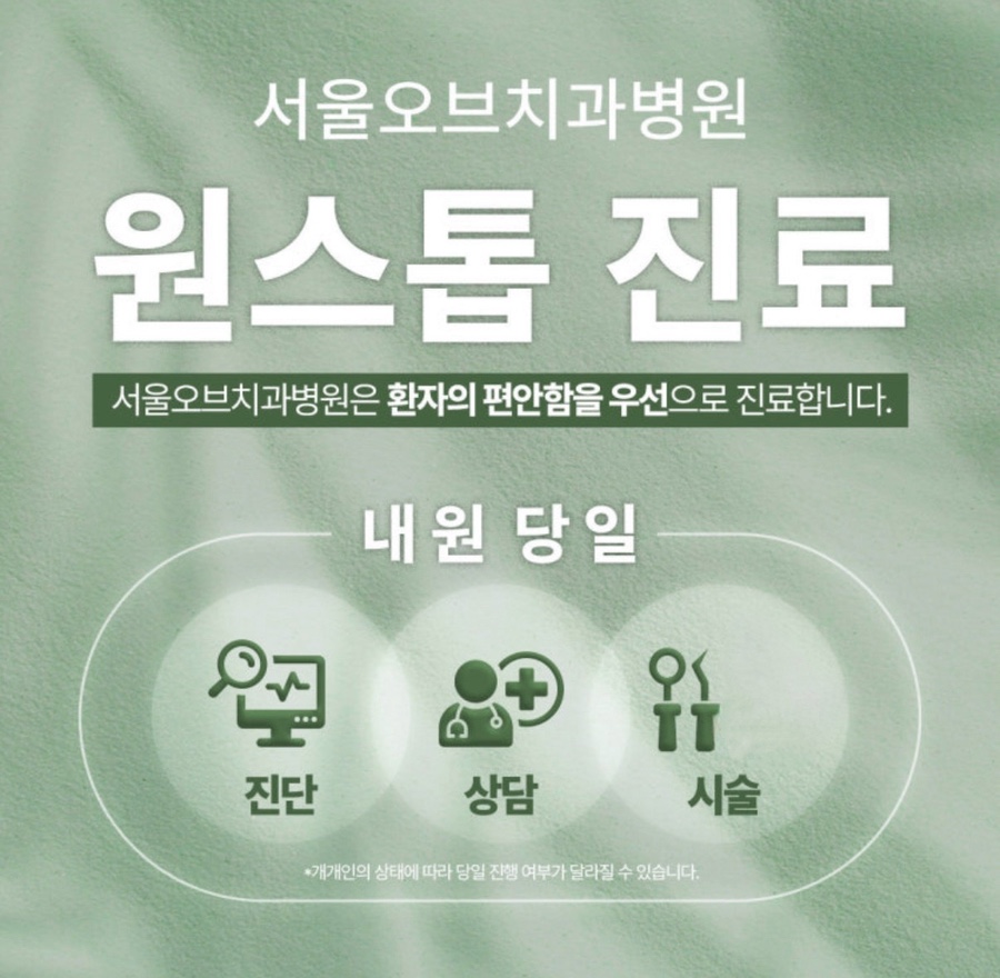 Mouth Sores (Stomatitis) — Causes & A Complete Guide to Healing Fast image 4