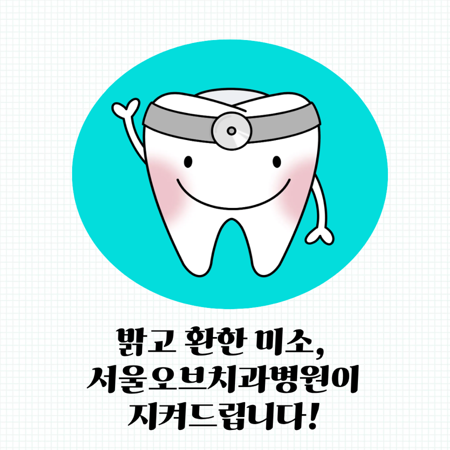 How to Care for Your Teeth After Whitening and Foods to Avoid image 9