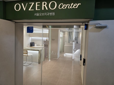 Objeo Laminate Price, and How It Differs from No-Prep Laminate image 1