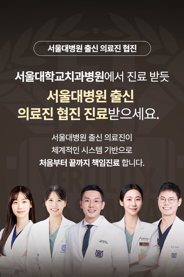 When You’re Curious About the Dental Resin Treatment Process – A Simple Guide to Resin Treatment image 15