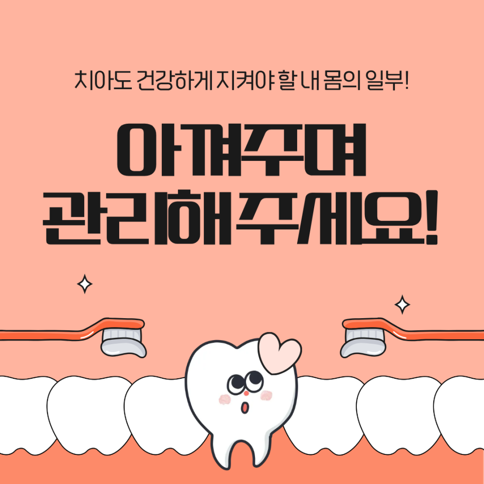 Why Cracked Molar Pain Means You May Need Root Canal Treatment image 11