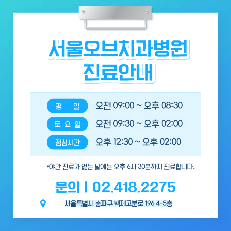 Jamsil Molar Treatment: How to Save on Implant Costs by Paying Close Attention image 13