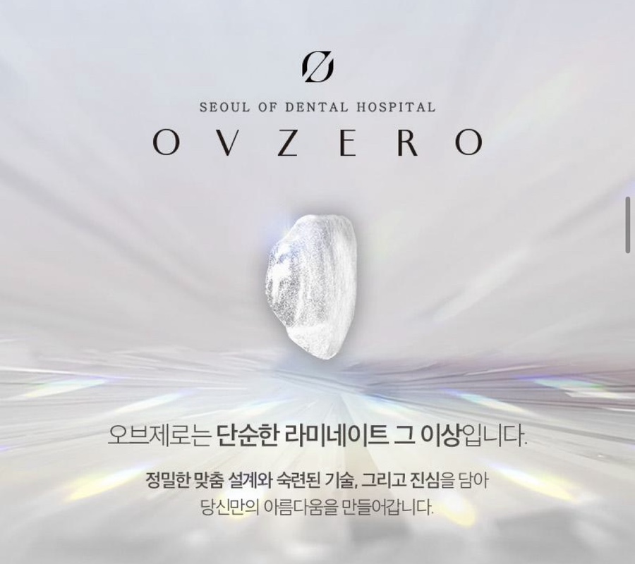 Natural-looking Front Teeth Completed with Laminate Veneers in Jamsil image 14