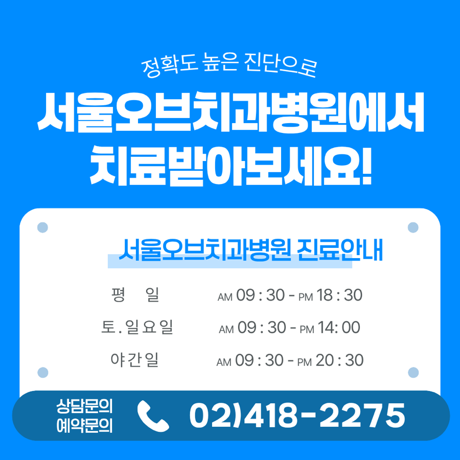 Recommended Ways to Get Hospital Treatment and Compensation After a Traffic Accident image 18