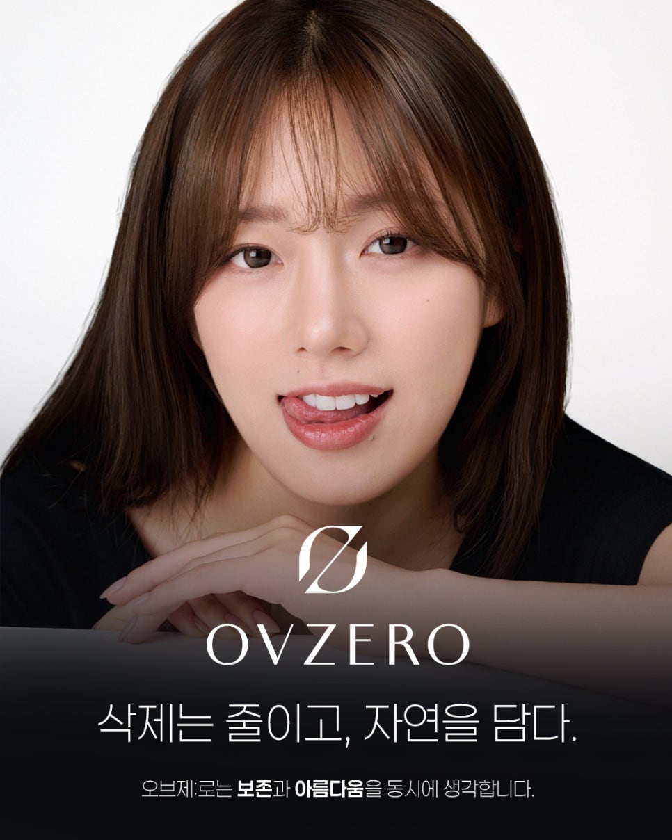 No-Prep Veneers with Obzeo (Price, Side Effects) - Seoul Ob Dental Hospital image 1