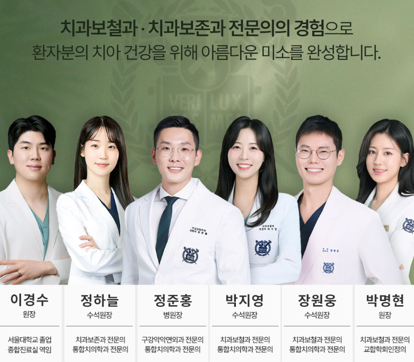 누런니 라미네이트 vs 미백, 어떻게 치료하는게 좋을까요? 관련 이미지 16