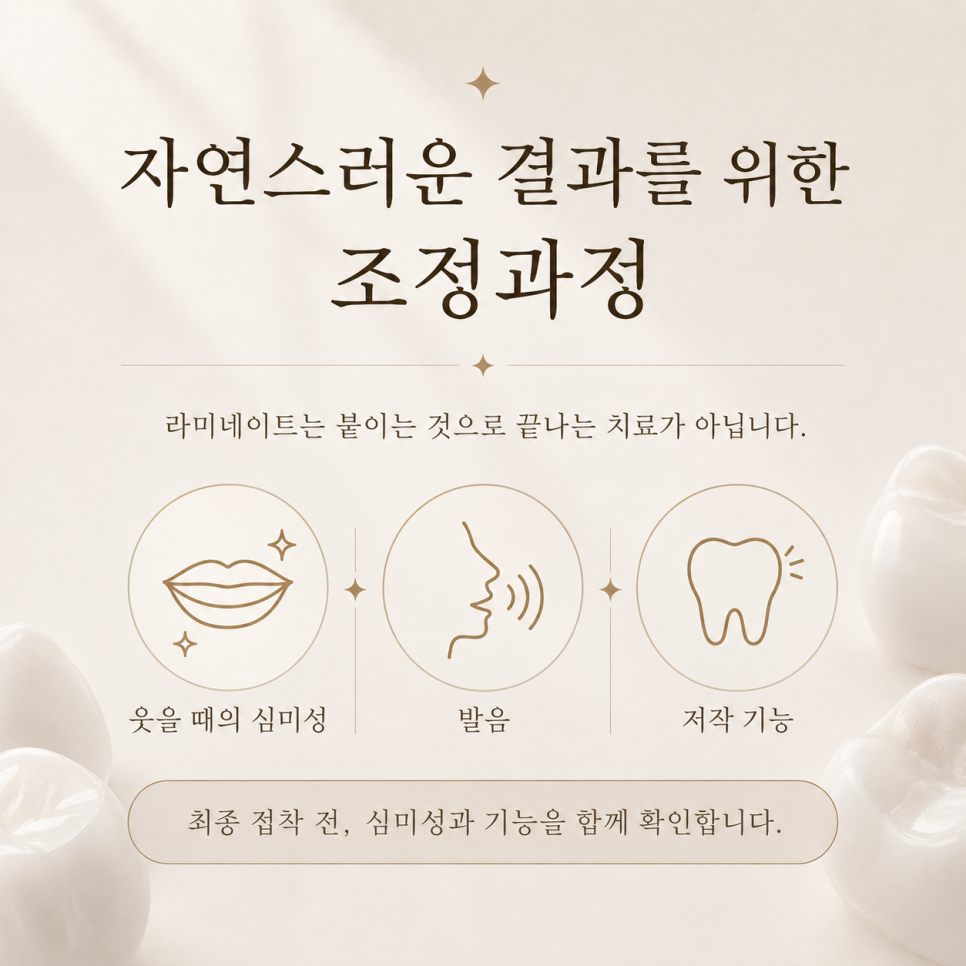 송파 라미네이트 추천, 오브제로라미네이트 관련 이미지 7