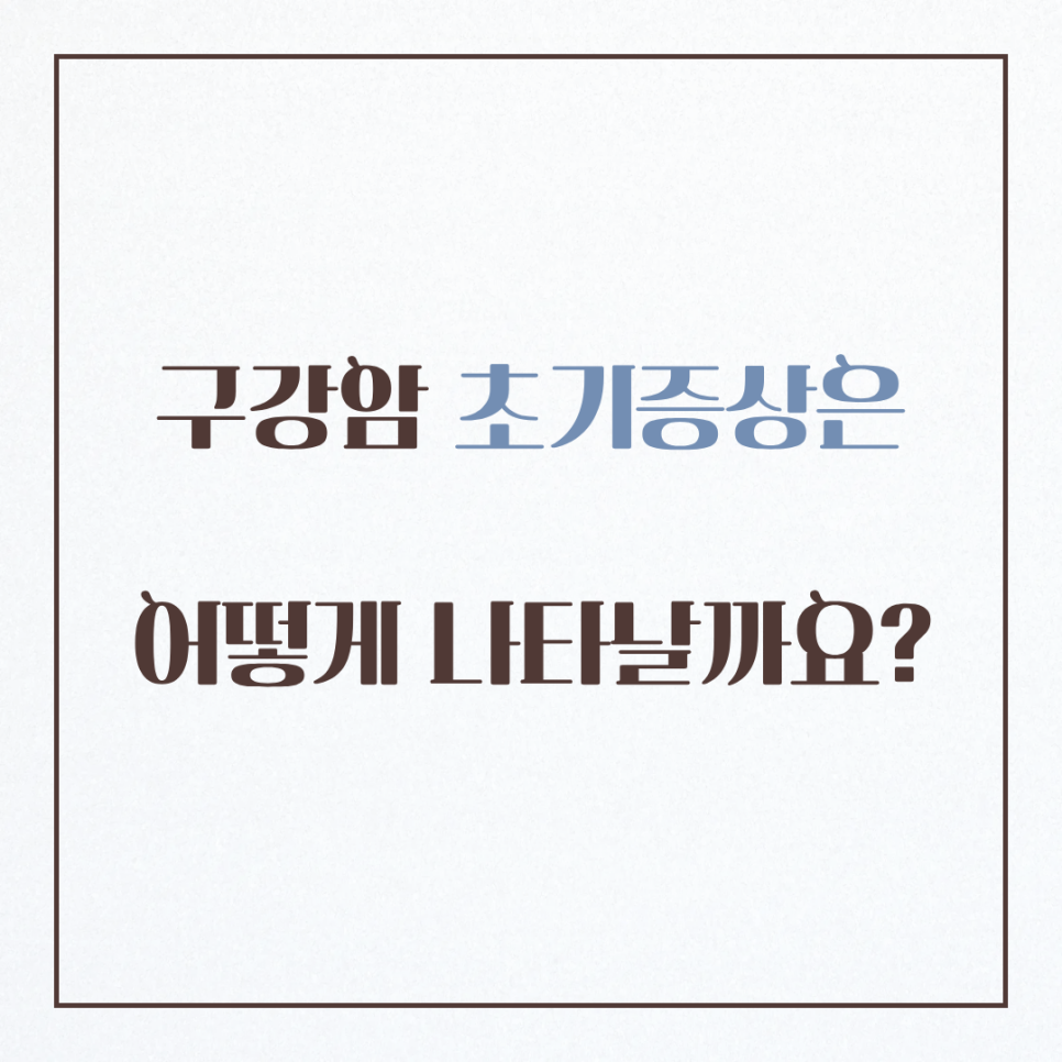 White and red lesions in the mouth may be oral mucosal disease image 5