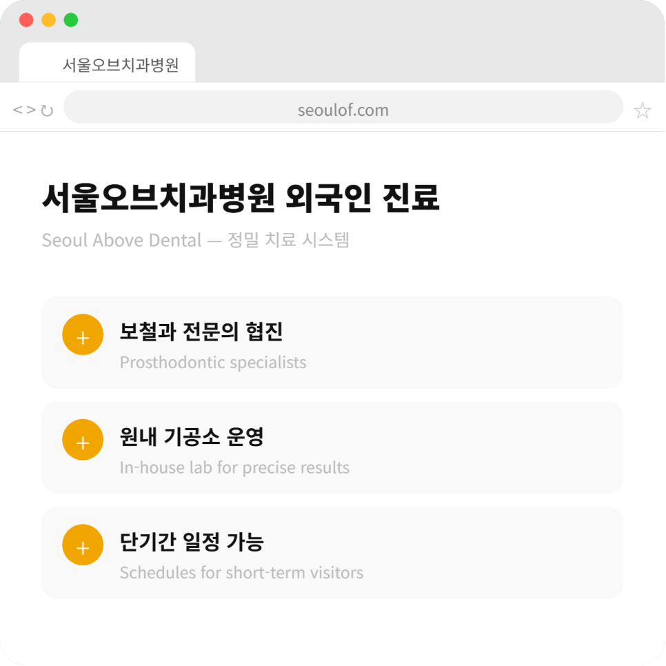 오브제로라미네이트, 무삭제라미네이트 자연스럽게 가능할까?(OVZERO Veneers, Is No-Prep Veneer Really Possible?) 관련 이미지 10