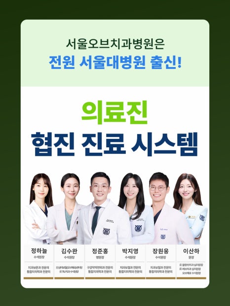 Objeo Laminate Cost, Treatment Review from a Woman in Her 20s image 22