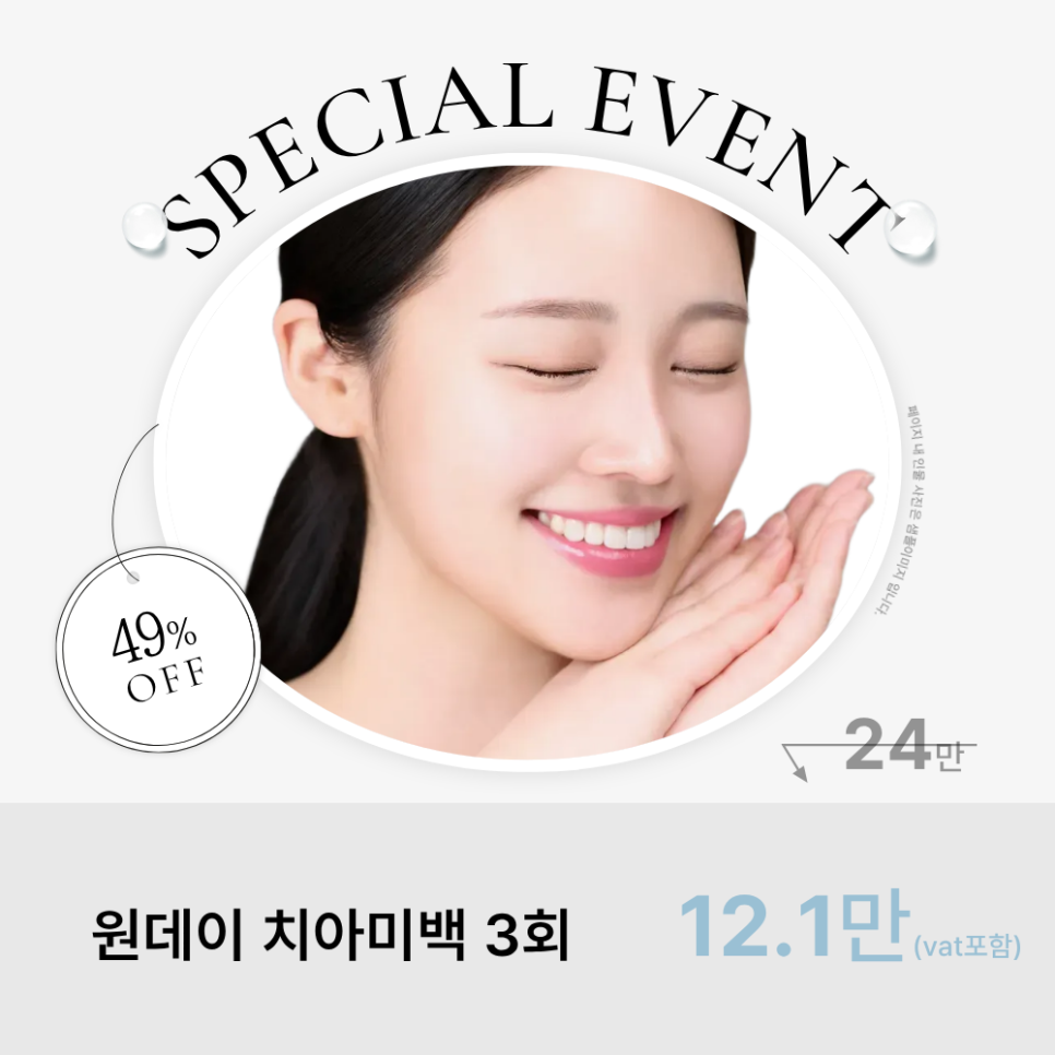 Songpa Teeth Whitening Price, Treatment Review image 24