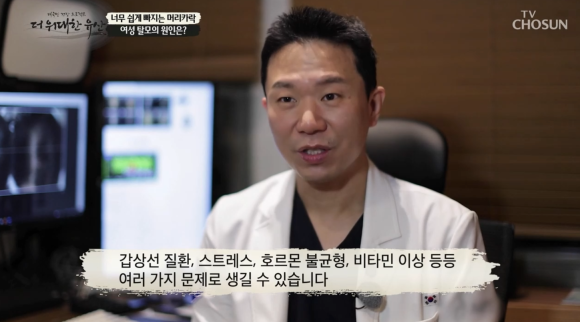 모발 성장을 돕고 탈모를 예방하는 5가지 음식 관련 이미지 7