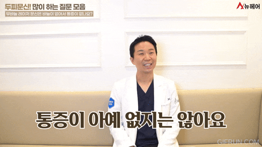두피문신 진짜 궁금한 질문들만 모두 답해드립니다!2편 관련 이미지 7