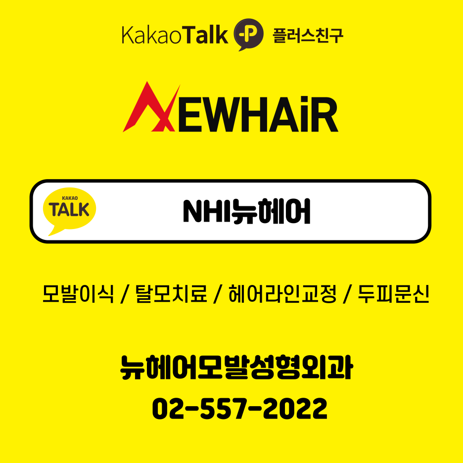 수면의 질과 탈모의 관계 관련 이미지 17