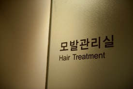 탈모주사치료 다이어트탈모 해결하기 관련 이미지 5