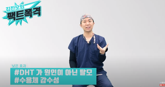 탈모약 효과 없는 사람도 있다? 없다? 관련 이미지 2