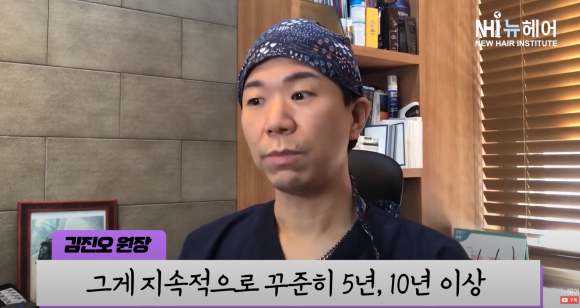 모발이식 가격 말고 관련 이미지 3