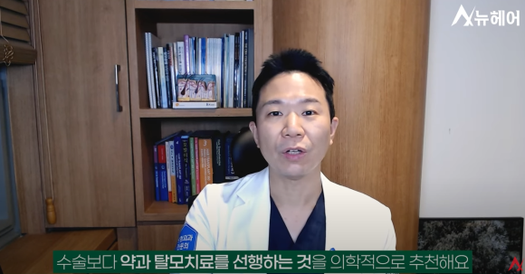 미녹시딜 vs 피나스테리드, 두타스테리드ㅣ어떤 것이 탈모 치료 더 효과적일까? 관련 이미지 6