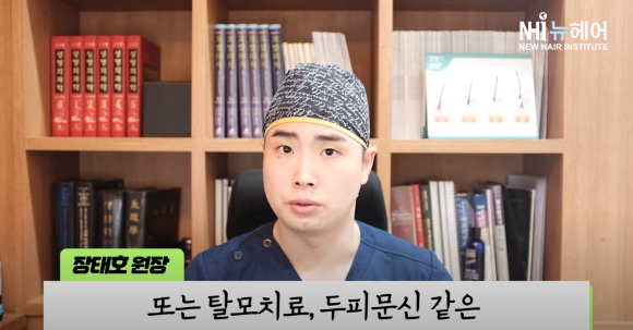 모발이식 후 탈모약 계속 먹어야 할까? l 모발이식 후 탈모치료 관련 이미지 19