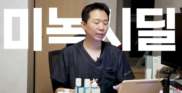 Why Does Minoxidil Work Differently for Everyone? (When It Starts Working, Itching) image 3