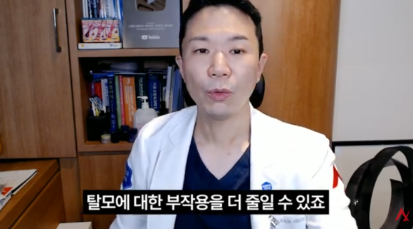 탈모약 우울증 진짜 관련이 있을까? 관련 이미지 5