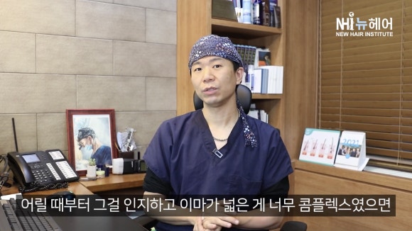 헤어라인교정에 적절한 나이가 있다? 어릴 때 받는 게 좋을까? l 여자 모발이식 관련 이미지 3