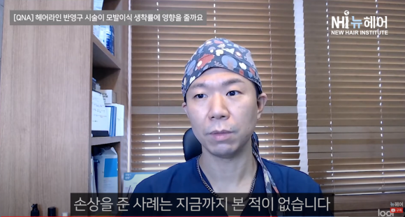 헤어라인 반영구 시술은 모발이식 생착에 영향을 준다? 안 준다? 관련 이미지 2