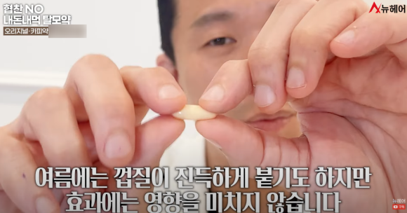 탈모약(오리지널, 카피약) 알아보기 관련 이미지 12