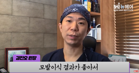모발이식 가격 말고 관련 이미지 5
