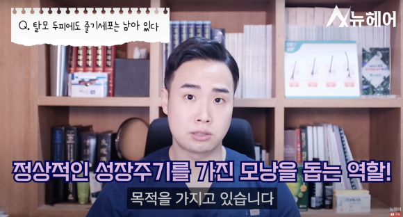 빠진 머리카락 다시 안 난다? 탈모 초기 치료가 중요한 이유 관련 이미지 5