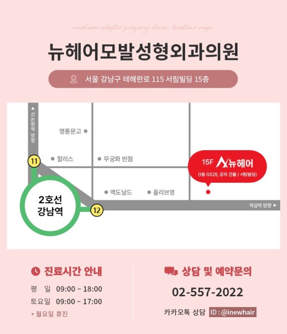 지루성 두피염 치료, 두피 환경을 바꾸는 관리법은? 관련 이미지 13